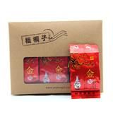 顶级红茶金骏眉（金芽A）200克环保装-金缕春意