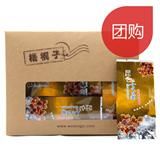 梧桐子特级昆仑雪菊礼盒99克个人尊享环保装