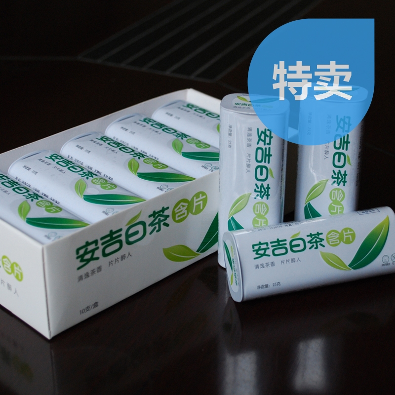 安吉白茶含片