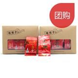 精选武夷山名茶黄金搭档（大红袍＋金骏眉）360克