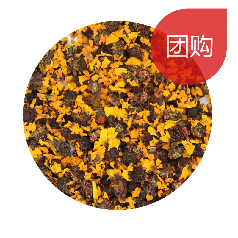 三八节团购礼品图片：昆仑雪菊