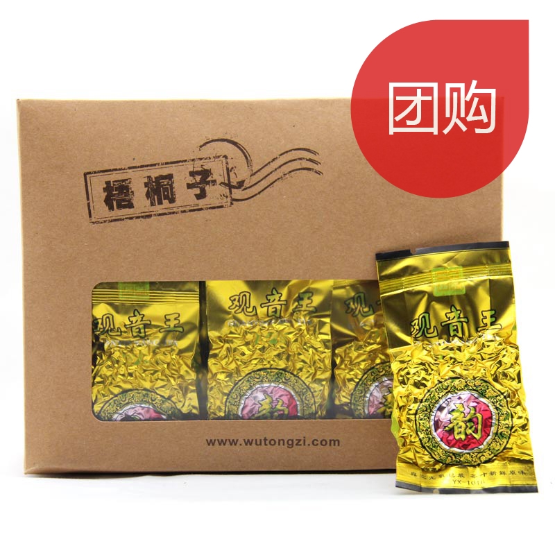 三八节团购礼品图片：福建铁观音