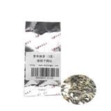 新疆罗布麻茶条形茶135克（15天用量）－健康本色