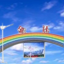 徐日荣