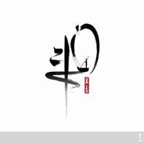 吴亿豪