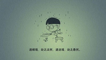 孔磊