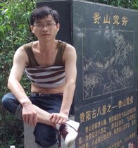吴家维