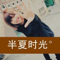 陈子妍