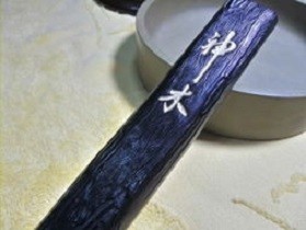 马艳青