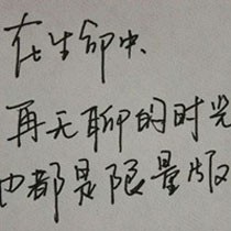 杨雷