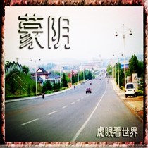 公靖靖