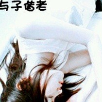陈怡欣