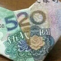 位自豪