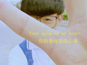 李同耀
