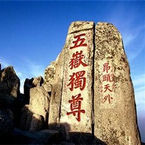 李越