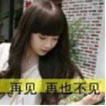 李清清