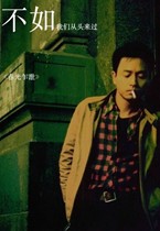 王亚文