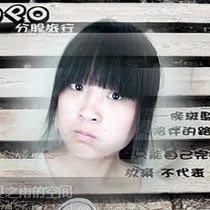 陶