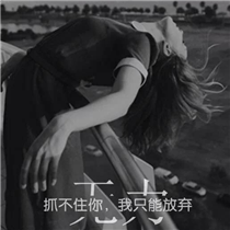 叶丽丽