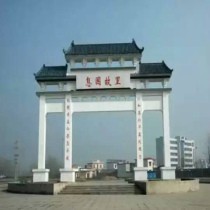 余菲