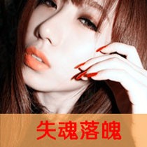 梁林