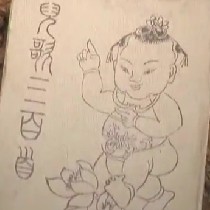 赵飞翔