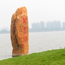 廖晓艳