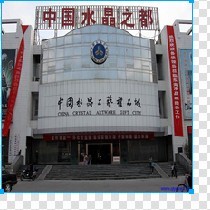魏良艳