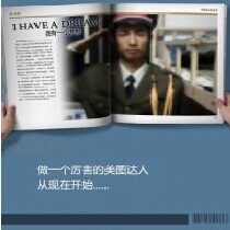 王智博