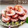 超级美味无敌巨大海虾干