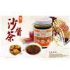 潮汕黄牌沙茶酱调料沙爹酱火锅蘸料