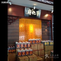 吉璐