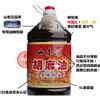 山西特产朔州山老汉纯胡油