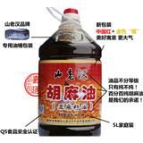 山西特产朔州山老汉纯胡油