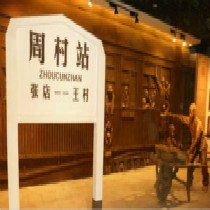 傅光凯