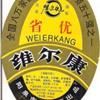 双合成老婆饼20个 山西特产美食糕点点心特色零食小吃 椰奶/原味