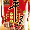 山西特产平遥牛肉牛腱子肉冠云平遥牛肉一品香牛腱肉128克
