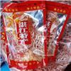 湛江特产即食海产 碳烤鱿鱼丝 原味鱿鱼丝微辣鱿鱼丝