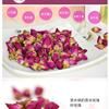 兰州苦水红玫瑰花草茶 纯天然无硫灌装美容养颜玫瑰花45g