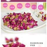 兰州苦水红玫瑰花草茶 纯天然无硫灌装美容养颜玫瑰花45g