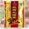 广西特产拉友桂西北甜栗