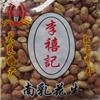 广东小食南乳花生