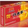 闽西八大干