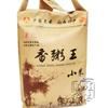 山西寿阳地方特产晨亿香粥王小米2kg