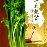 山东章丘特产章丘鲍芹芽子2.5斤礼盒装