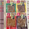 河南特产贾寨清真豆腐干