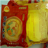 西樵大饼