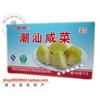  潮汕地都咸菜