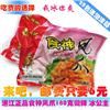 食神水晶凤爪