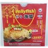 零食花生夹心饼电白特产